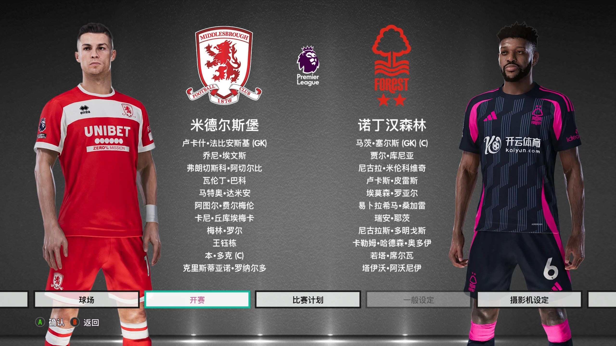 了新的道路 了新的道路