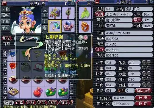 进攻端不再 进攻端不再