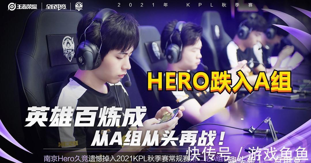 欧洲足球的