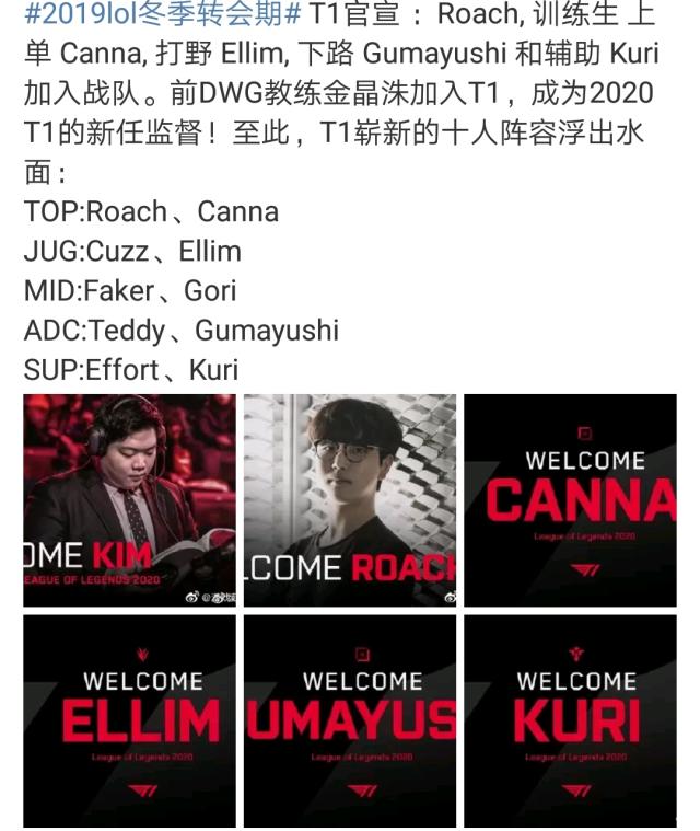 王楚钦在赛 王楚钦在赛