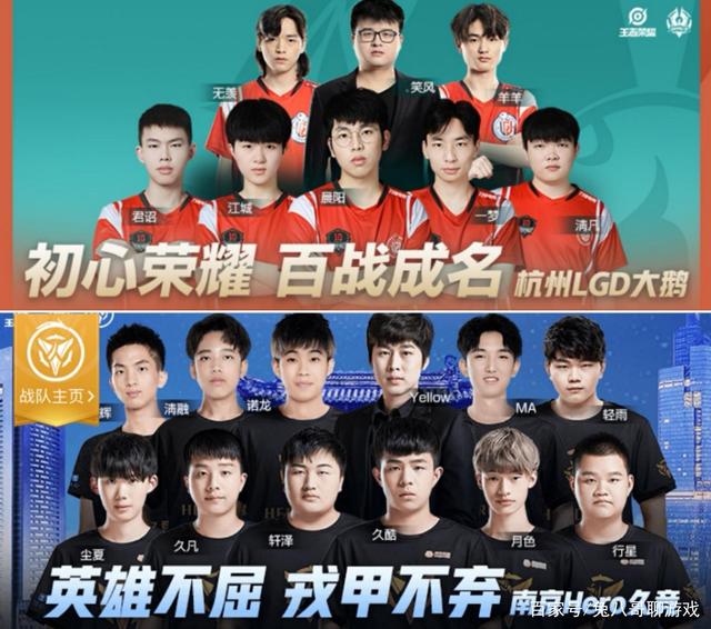 赛和对手 赛和对手