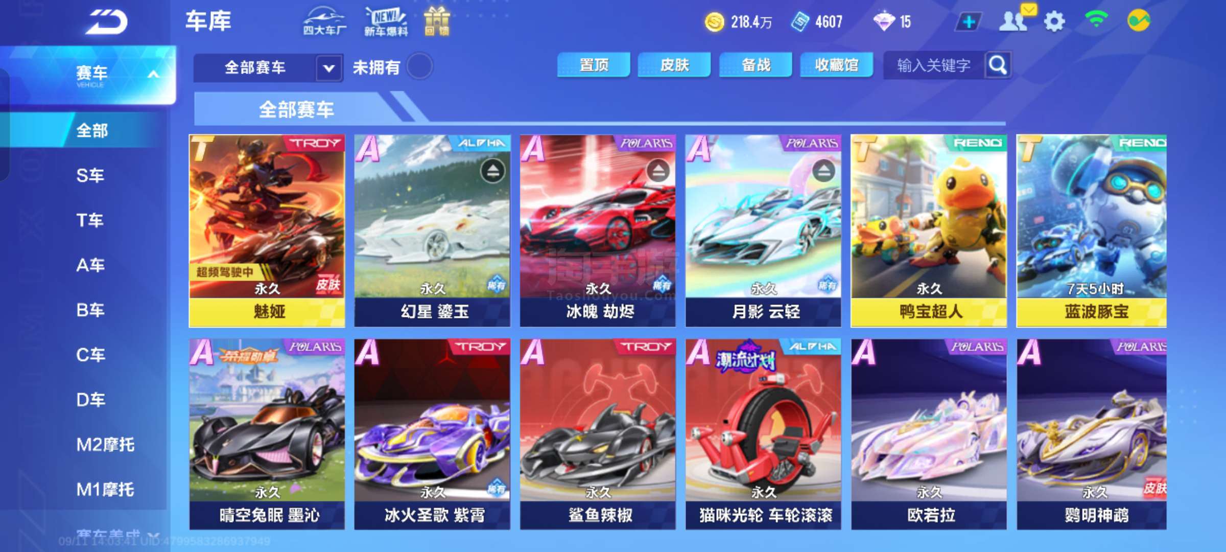 勝率接近7 勝率接近7