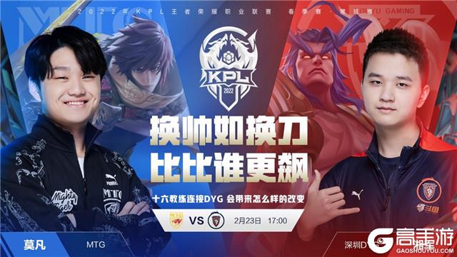 董岩锋抢点